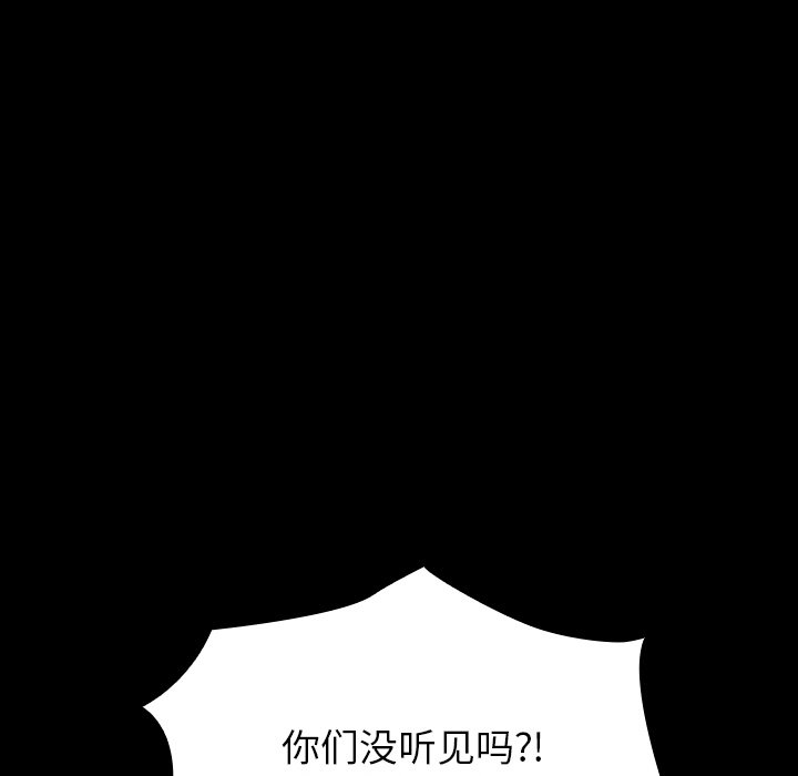 第32话 第 7 页