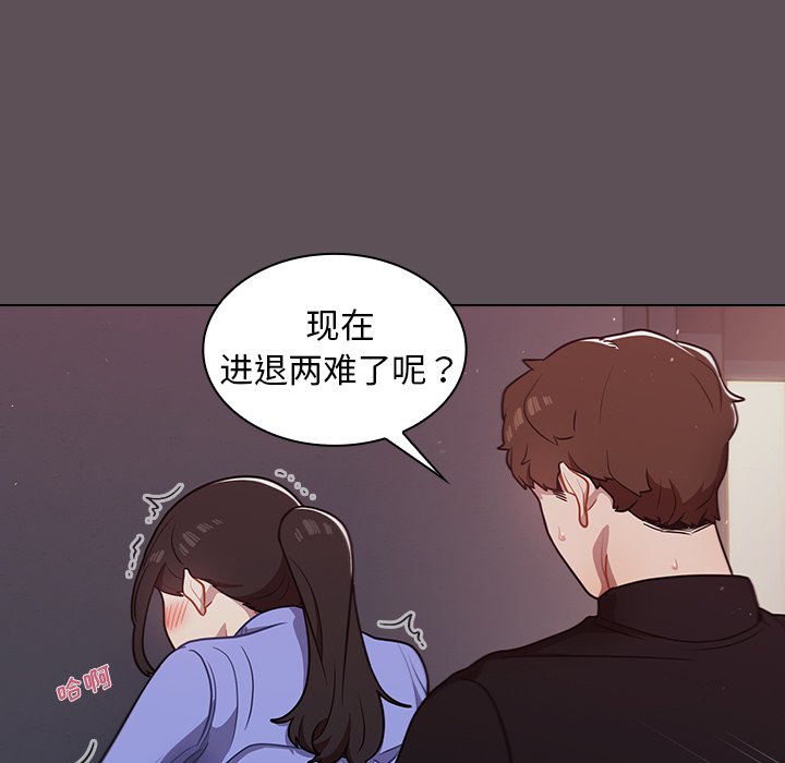 第7话 第 21 页