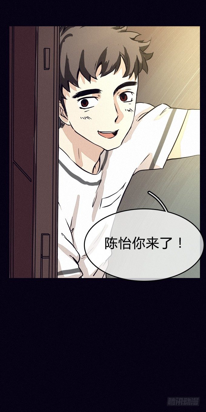 休庭 第 11 页