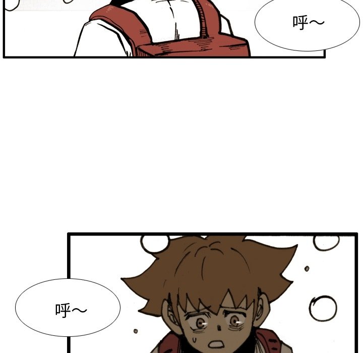 第58话 第 58 页