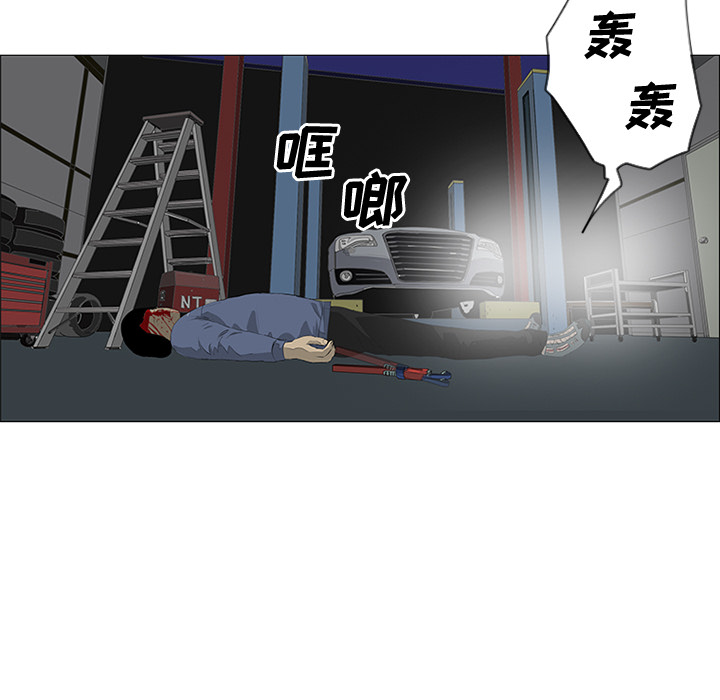 第27话 第 60 页