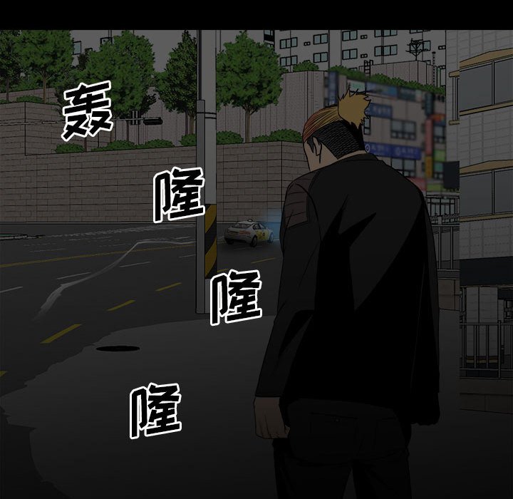 第73话 第 141 页