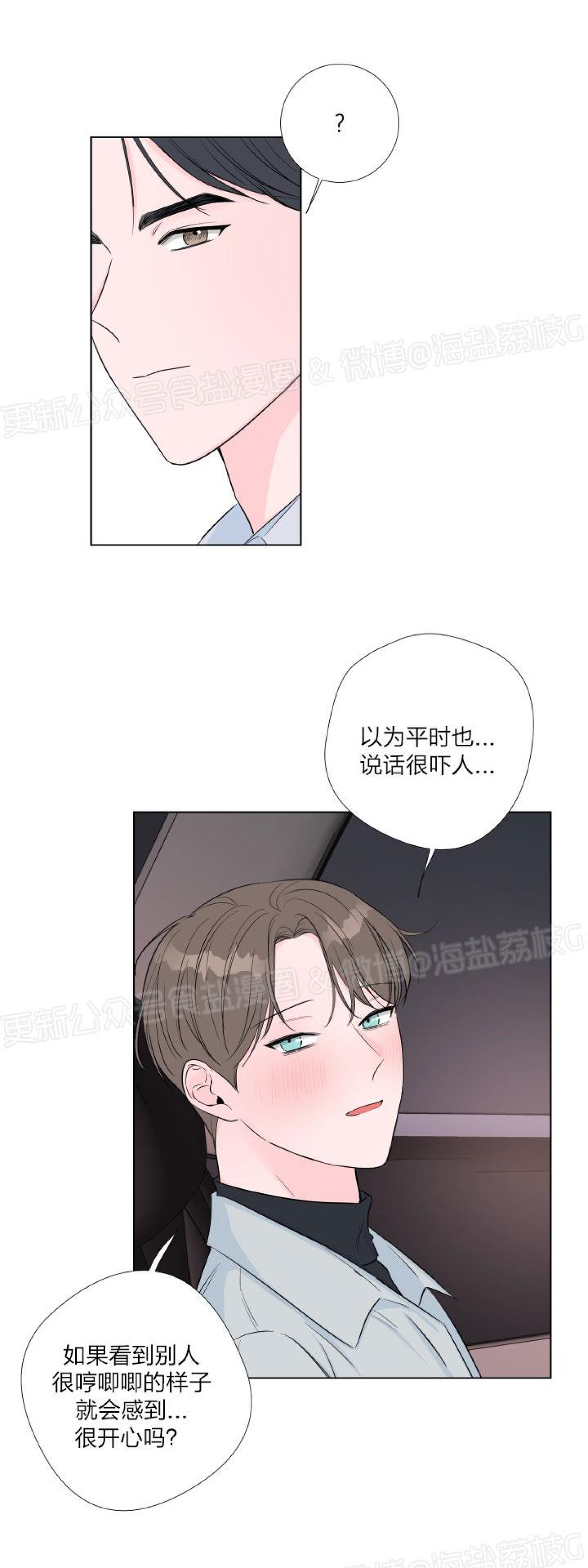 第06话 第 18 页