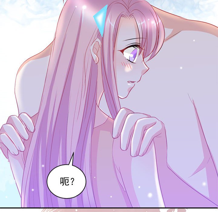 第4话 第 31 页