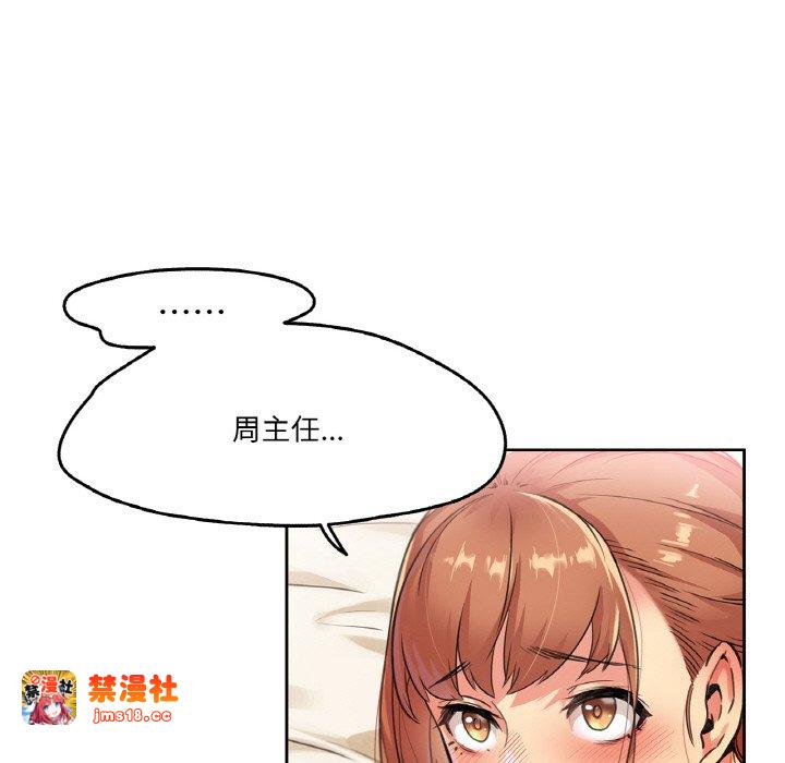 第2话 第 59 页