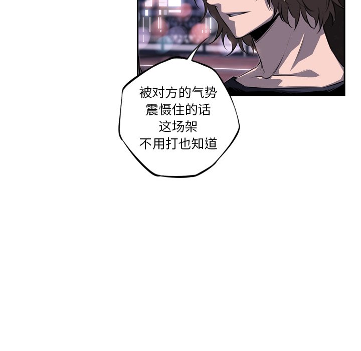第72话 第 25 页