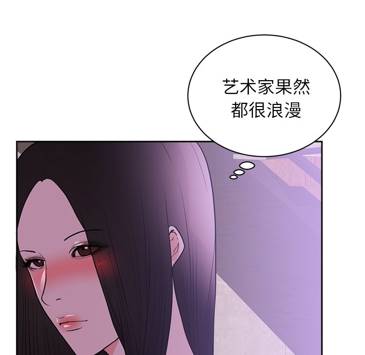 第44话 第 42 页