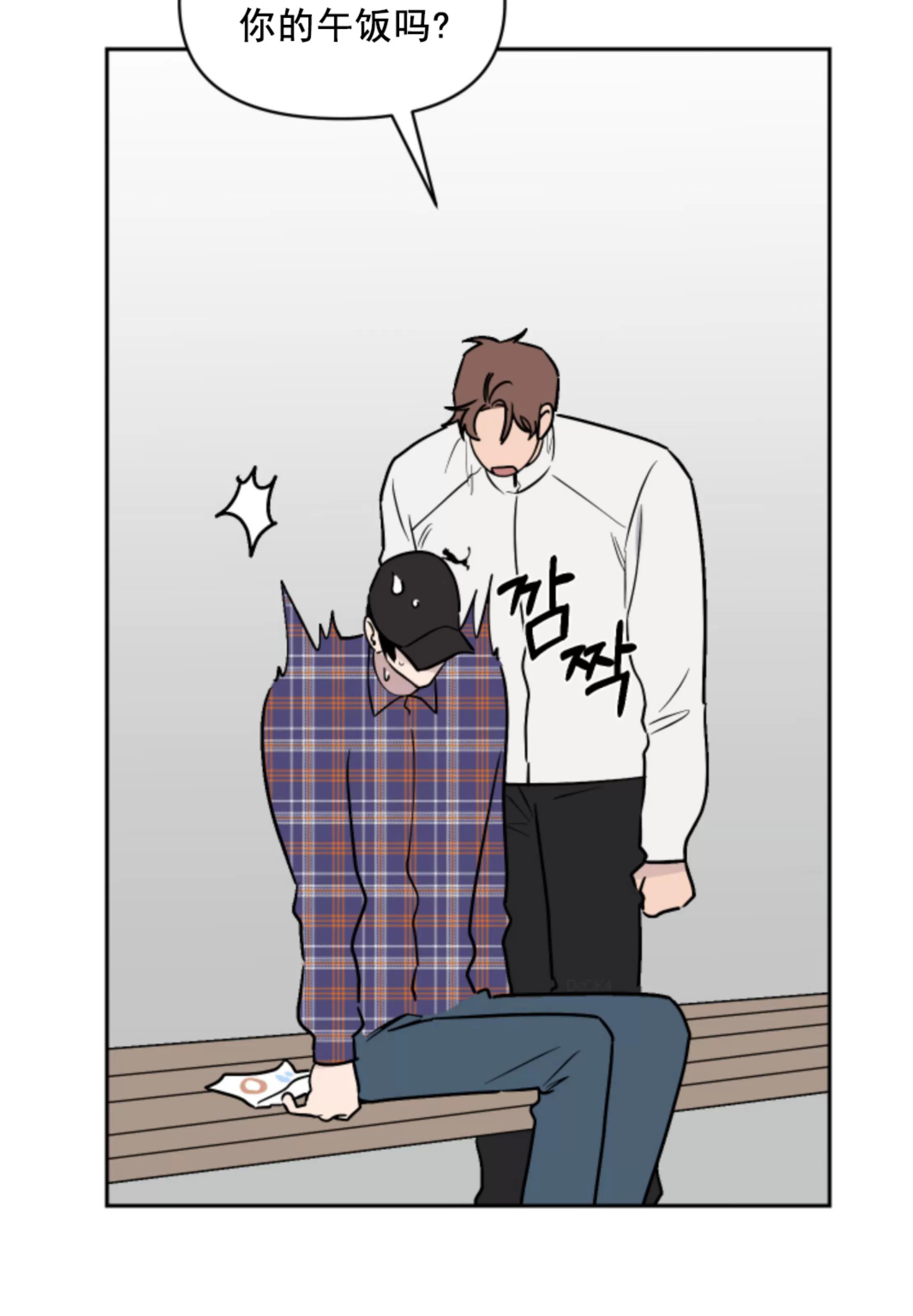 第04话 第 21 页