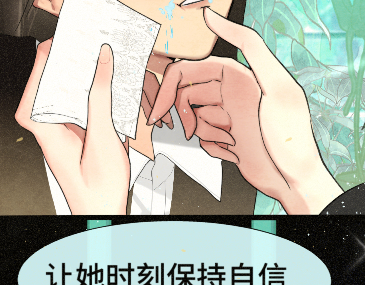 第107话女儿要富养 第 124 页