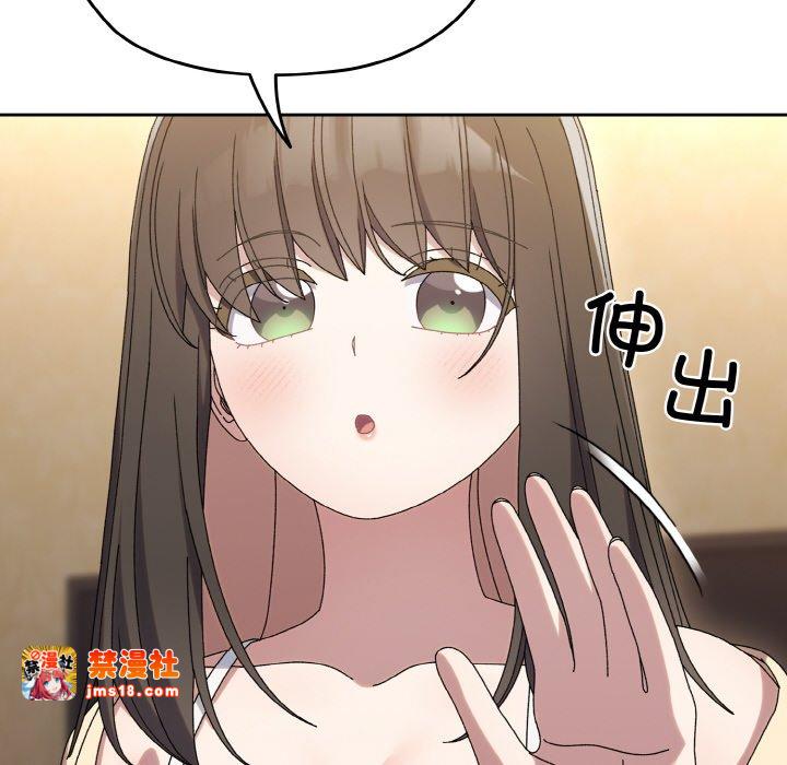 第61话 第 95 页