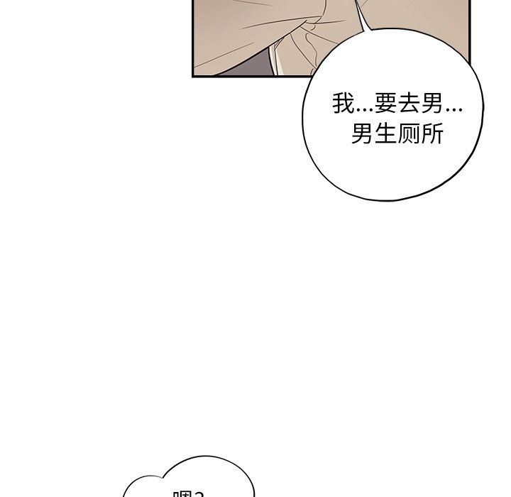 第17话 第 78 页