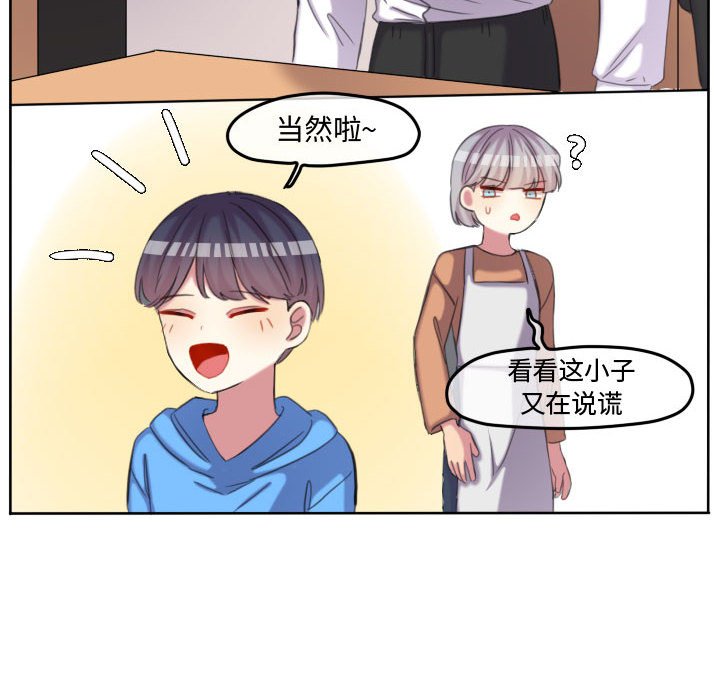 第118话 第 30 页