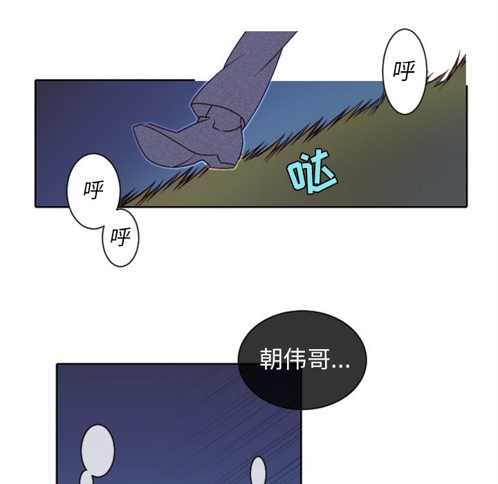第19话 第 24 页