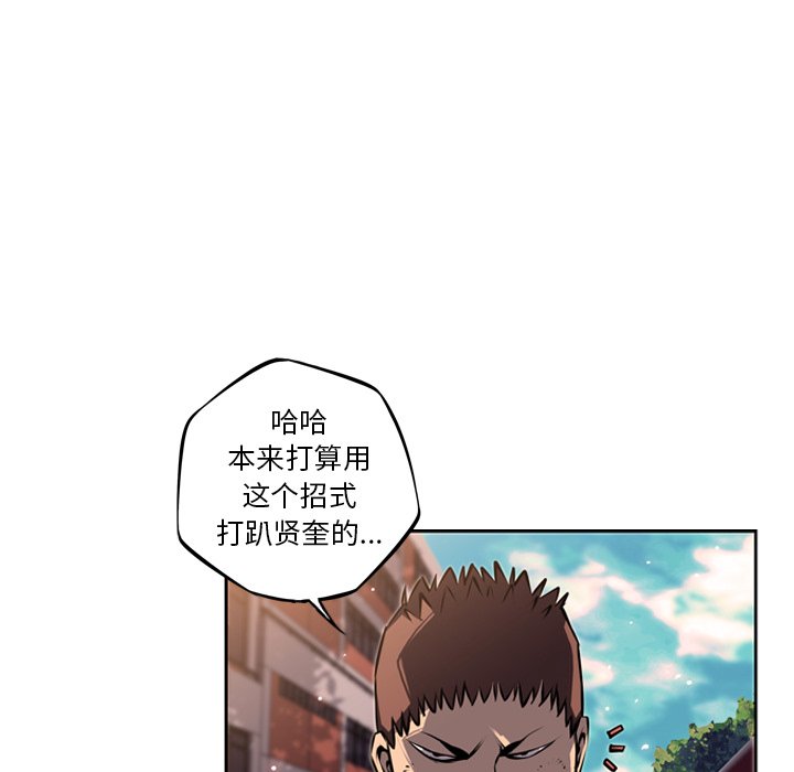 第32话 第 41 页