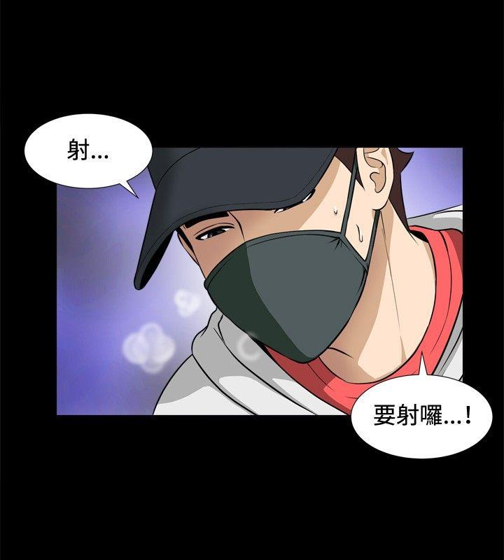 第1话 第 20 页