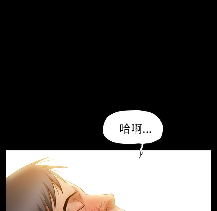 第2话 第 112 页