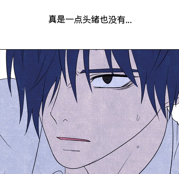 第267话 第 91 页