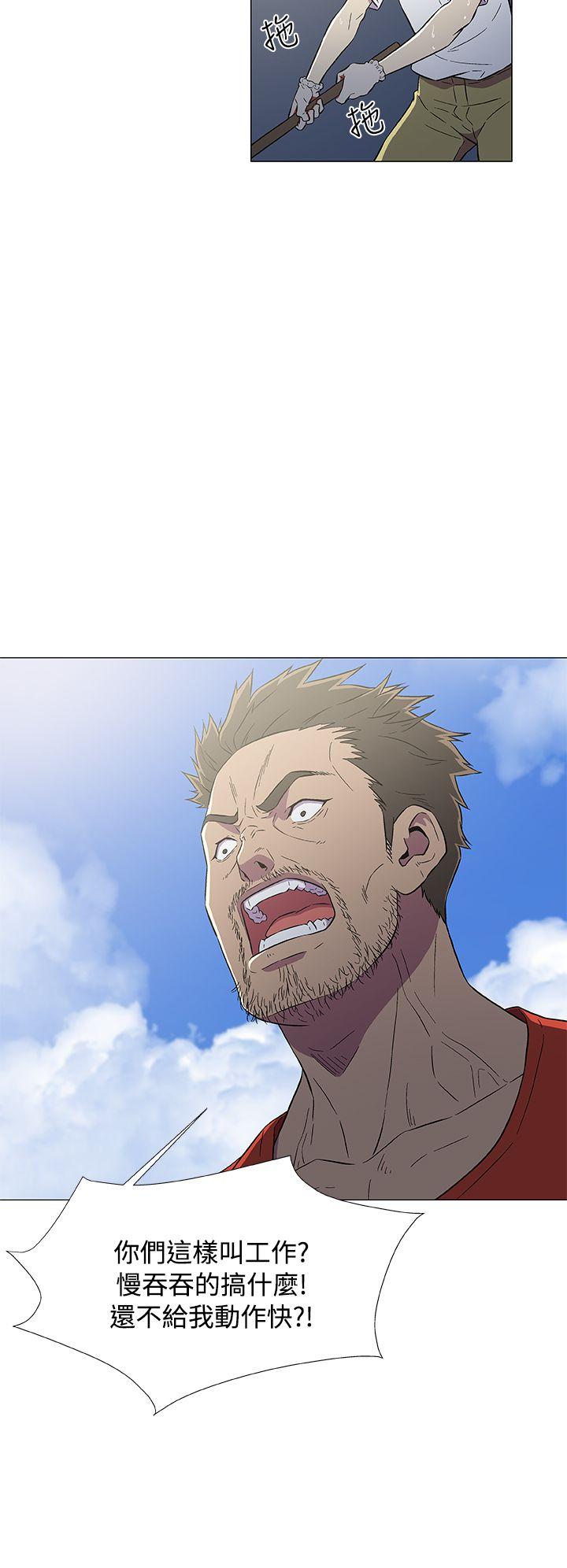 第6话 第 16 页