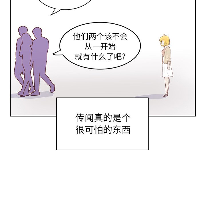 第45话 第 11 页