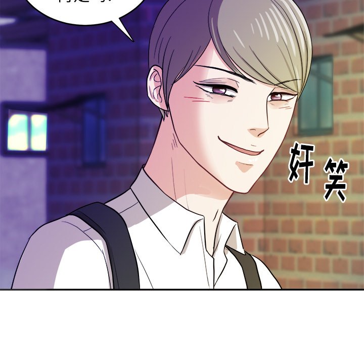 第19话 第 53 页