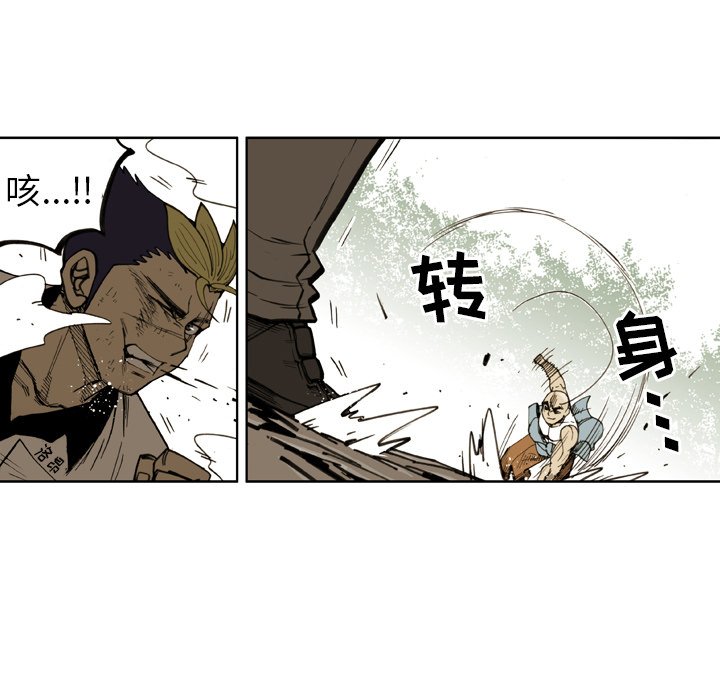 第29话 第 27 页