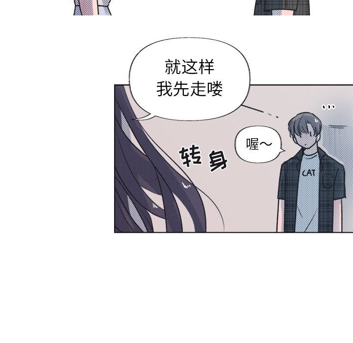 第16话 第 65 页