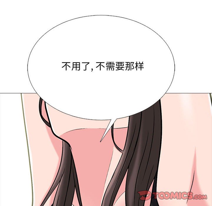 第168话 第 48 页