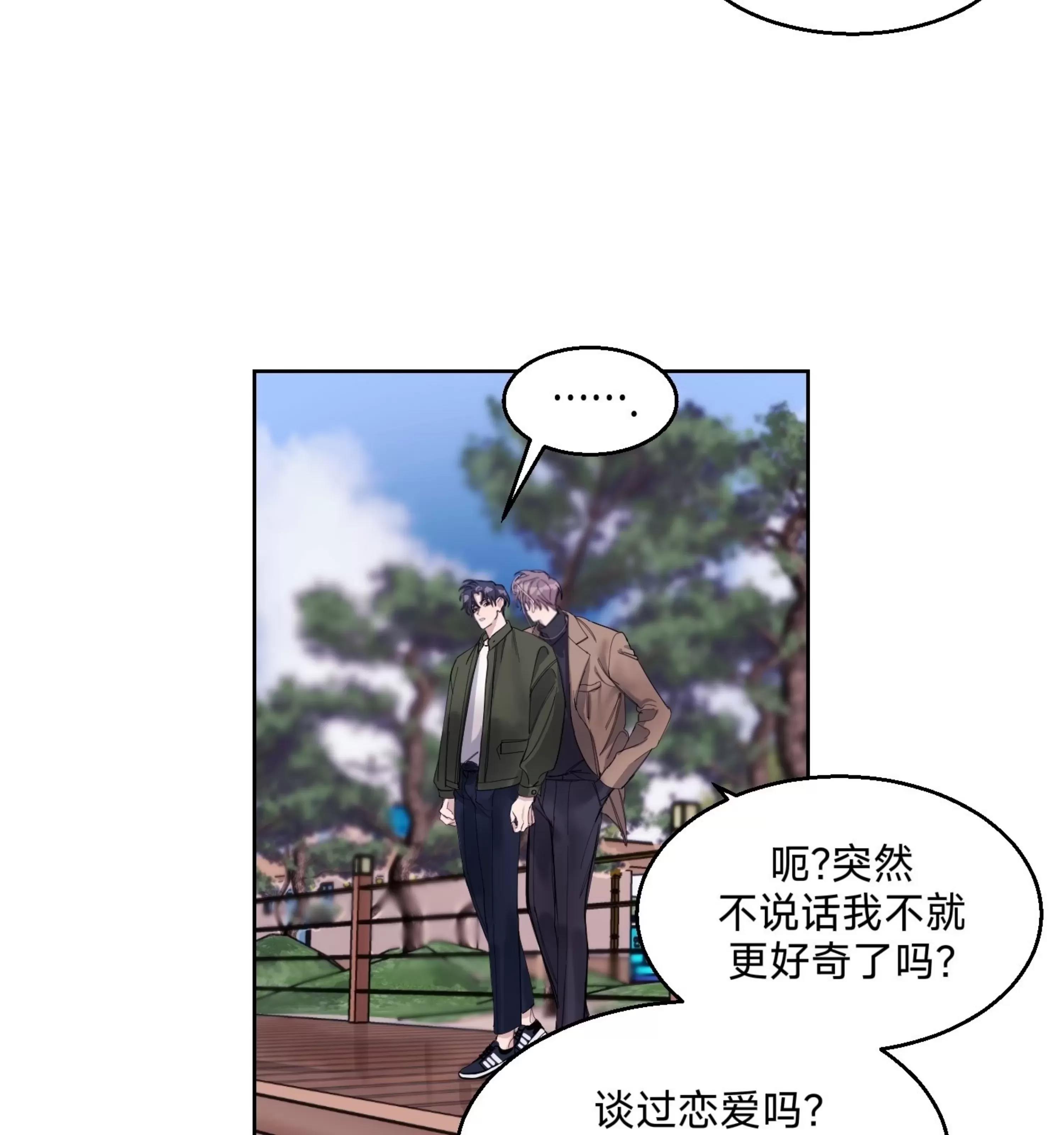 第07话 第 27 页