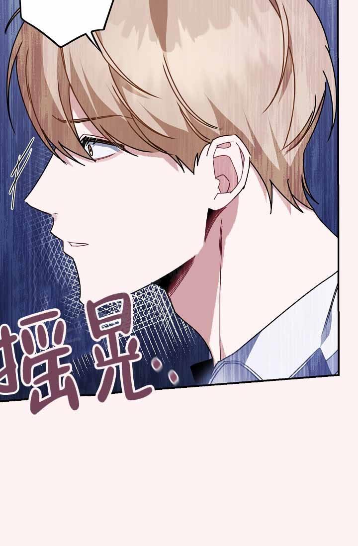 第10话 在哪里 第 31 页