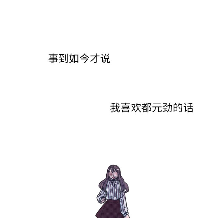 第22话 第 52 页