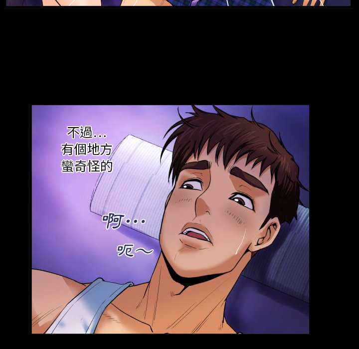 第2话 第 10 页