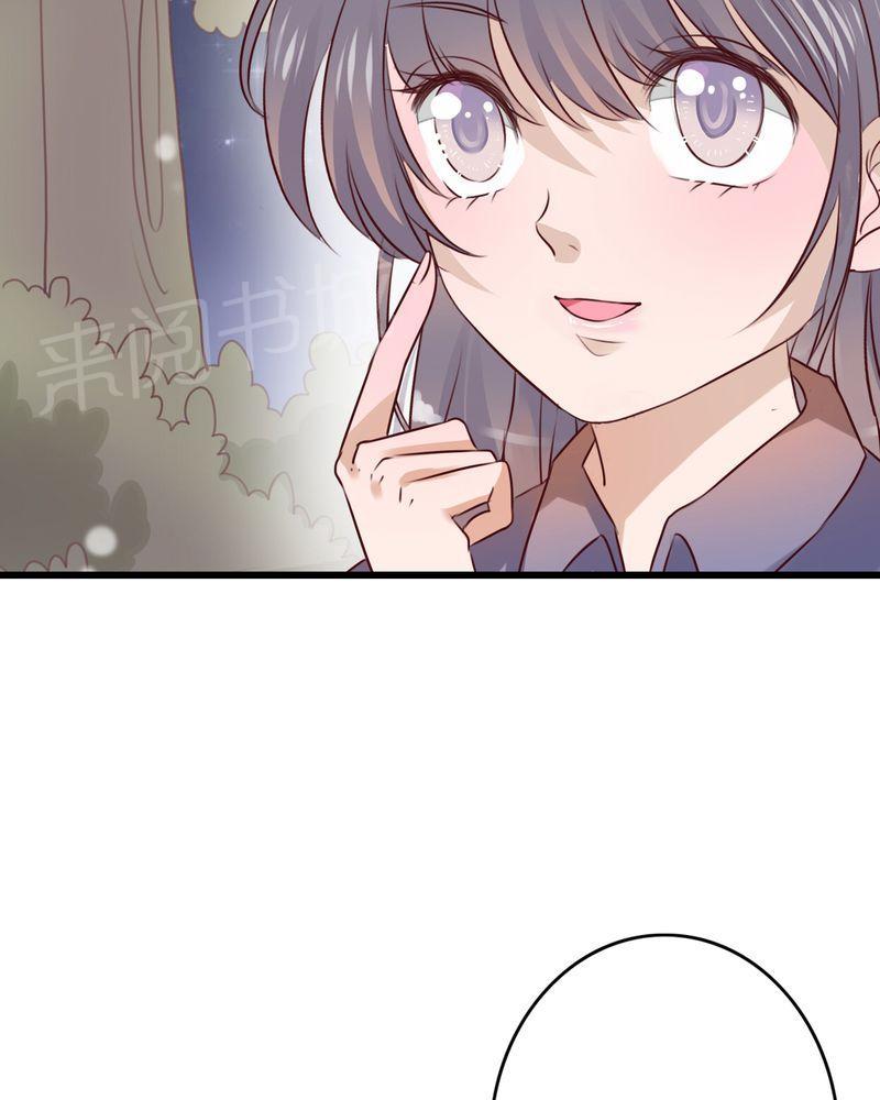 第19话 第 9 页