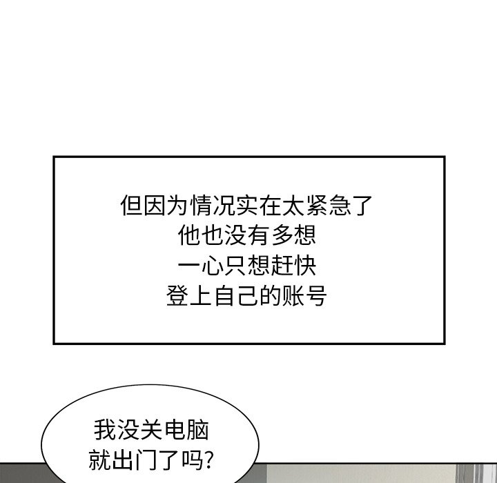 第28话 第 28 页
