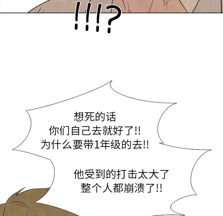 第271话 第 50 页
