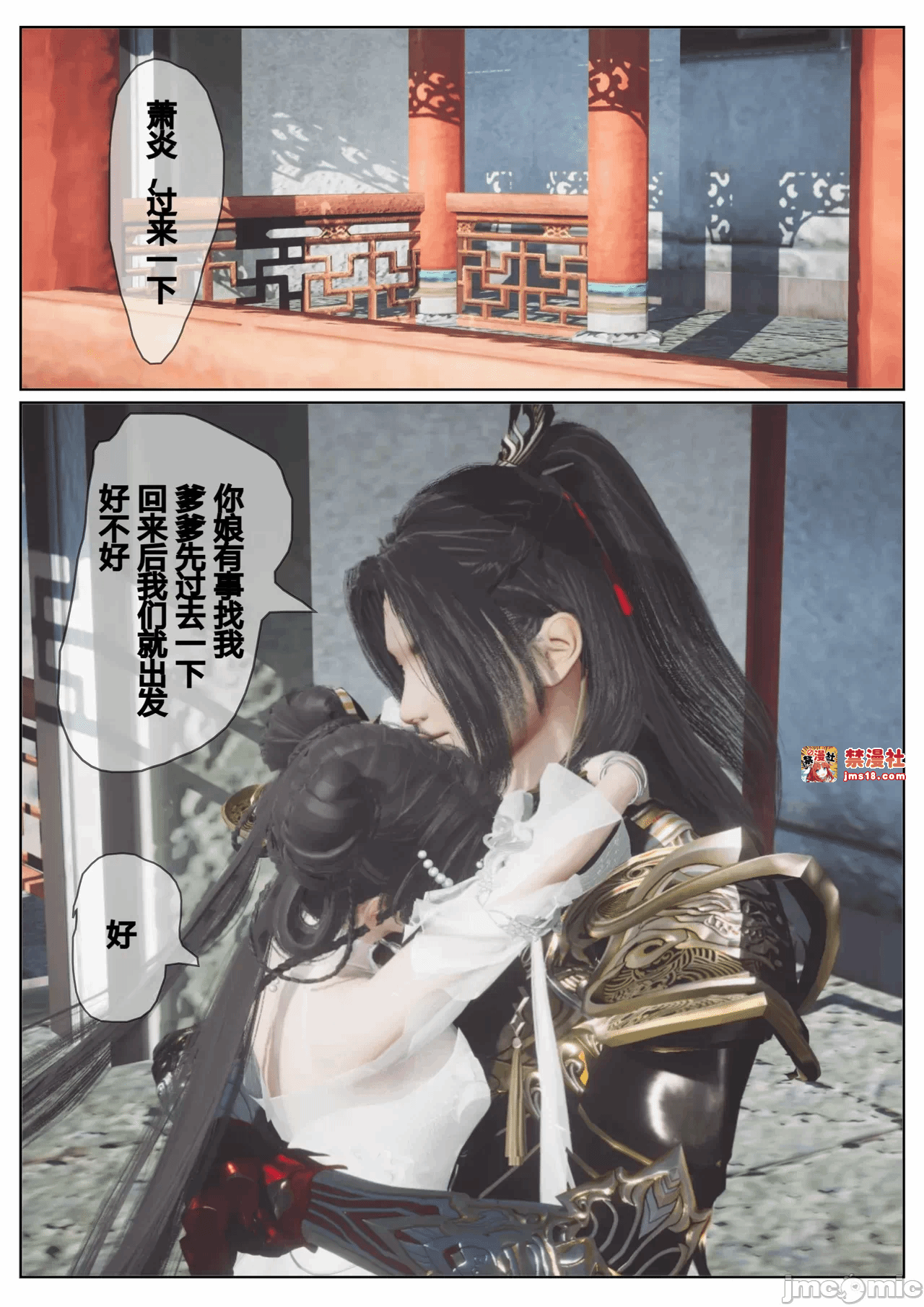 第一话 第 403 页