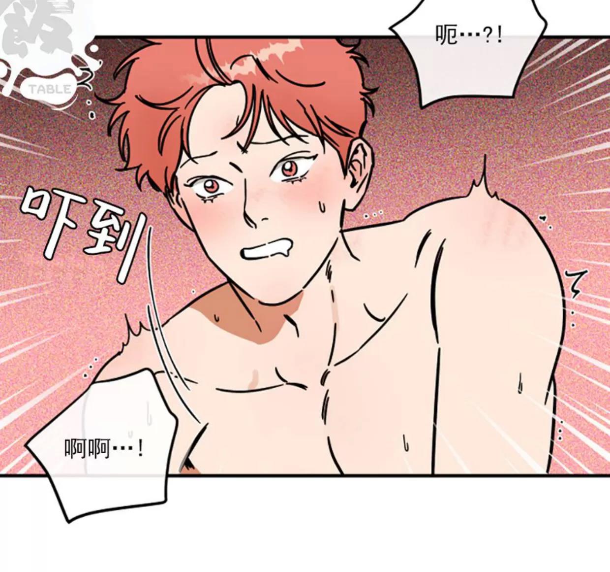 第21话 第 17 页