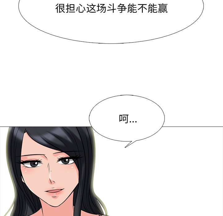 第78话 第 74 页
