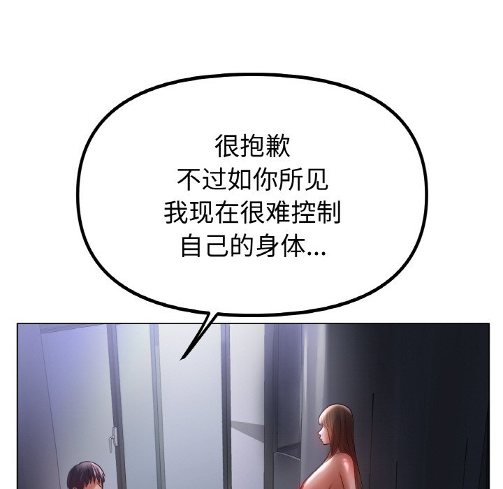 第60话 第 78 页
