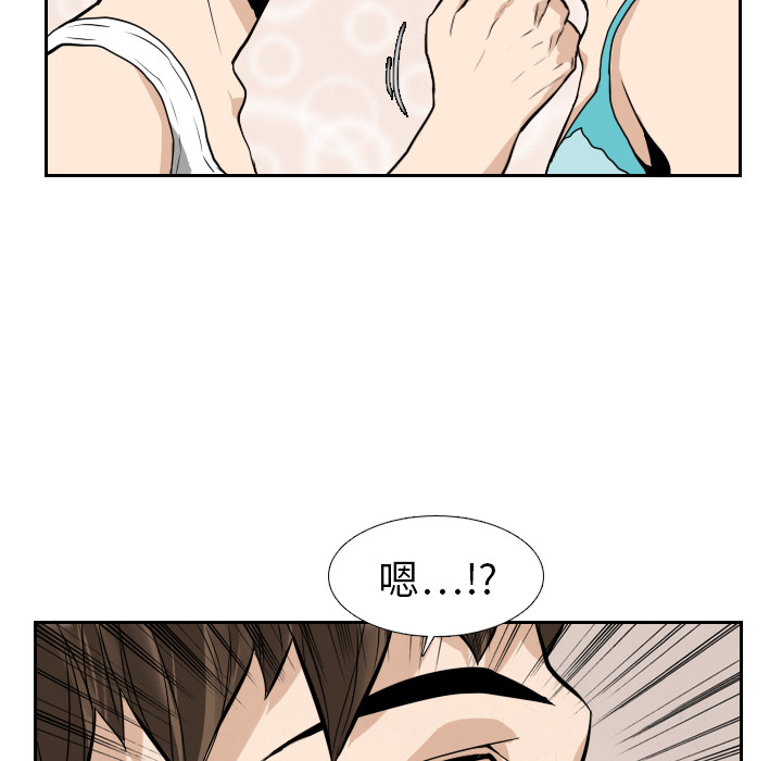 第15话 第 57 页