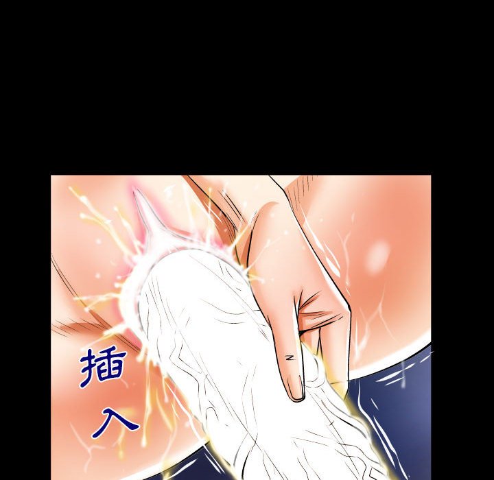 第96话 第 66 页