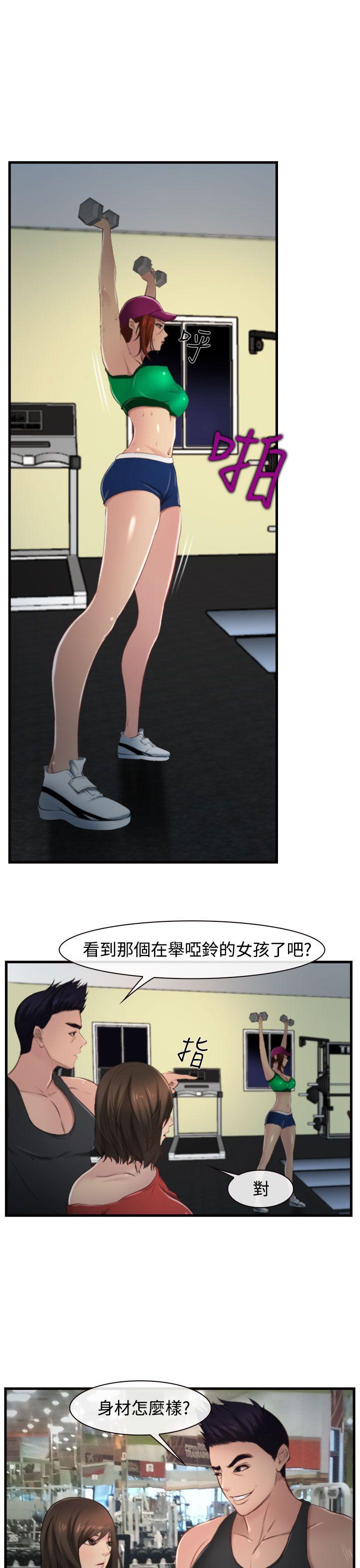 第9话 第 5 页
