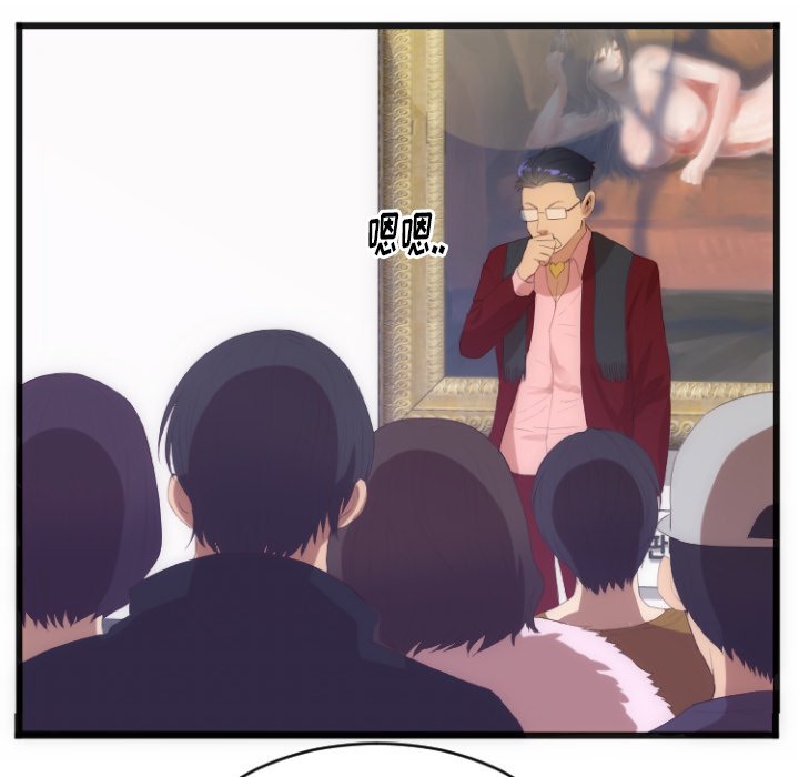 第28话 第 14 页
