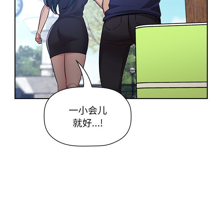 第48话 第 115 页