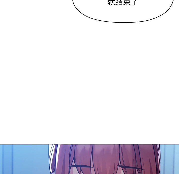 第52话 第 12 页