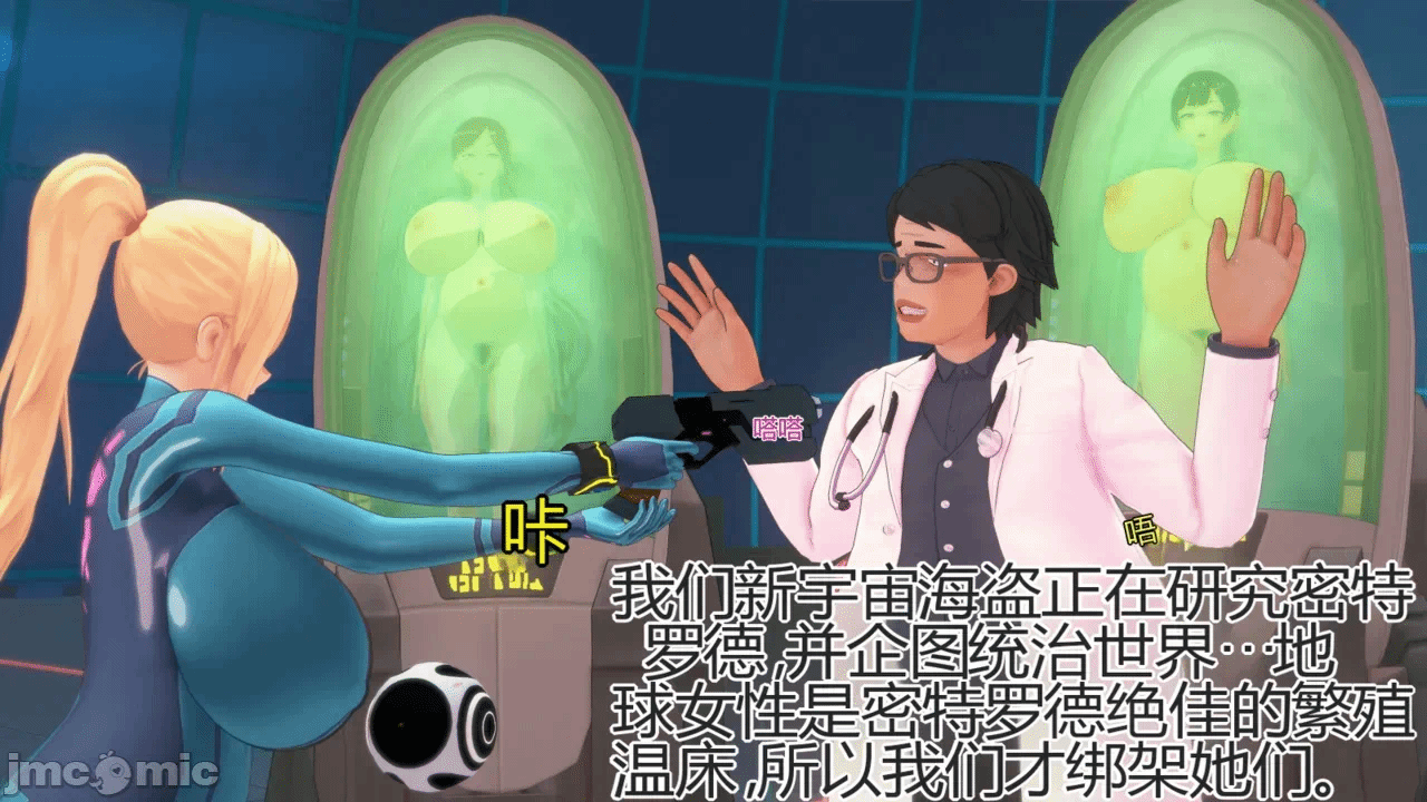 第一话 第 32 页