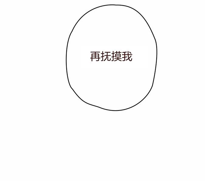 第174话 第174话 第 41 页