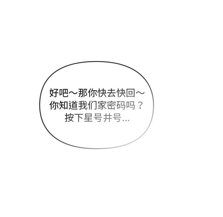 第11话 第 134 页