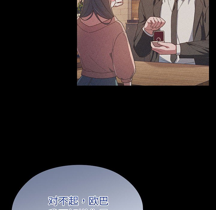 第1话 第 21 页