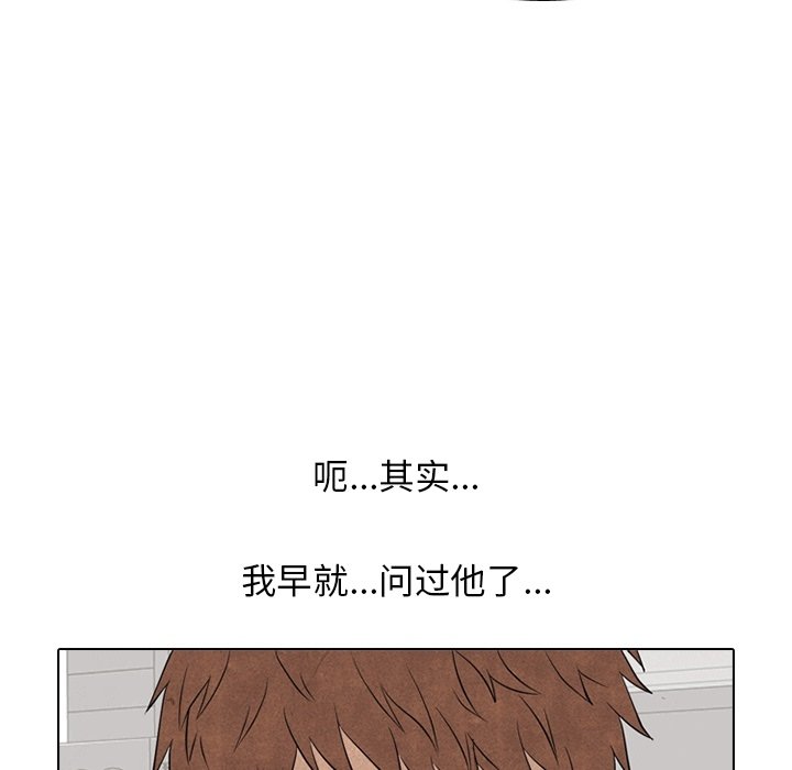 第109话 第 21 页