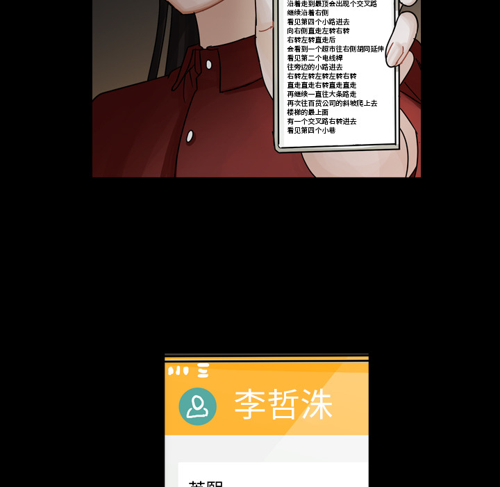 第44话 第 126 页
